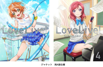 ラブライブ！ Blu-ray各種 ラブライブ！9th Blu-ray BOX発売中！期間限定