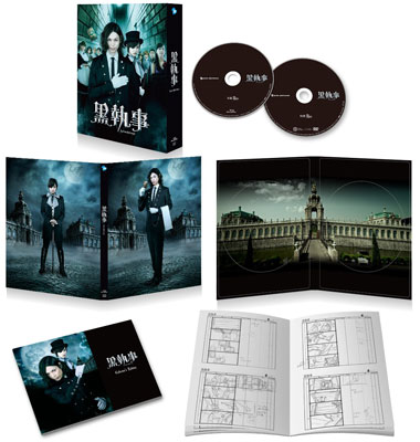 BD 実写版 黒執事  コレクターズ・エディション (Blu-ray Disc)[エイベックス・マーケティング]《在庫切れ》