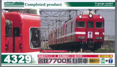 4329 完成品モデル 名鉄7700系 白帯車(妻面窓付き) 基本2両編成セット