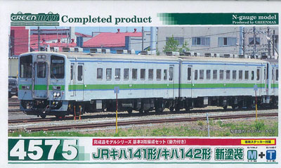 4575 完成品モデル JRキハ141形/キハ142形 新塗装 基本2両編成セット 