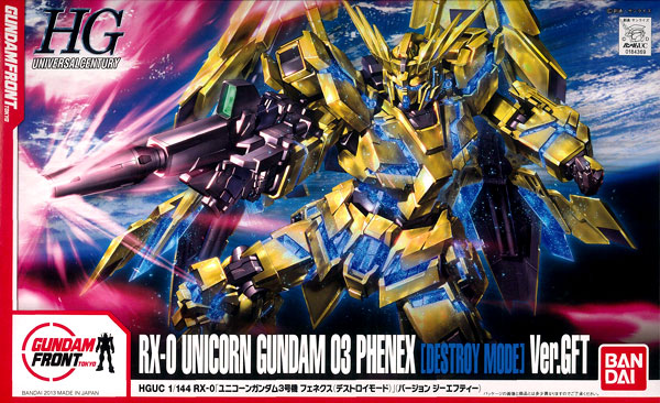 HGUC ユニコーンガンダムフェネクス Amazon | HGUC 1/144 ユニコーンガンダム3号機フェネクスtypeRC