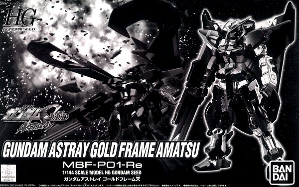 HG 1/144 ガンダムアストレイゴールドフレームアマツ プラモデル