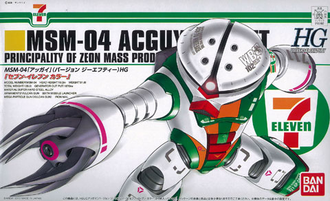 HGUC 1/144 アッガイ Ver.GFT（セブン-イレブンカラー
