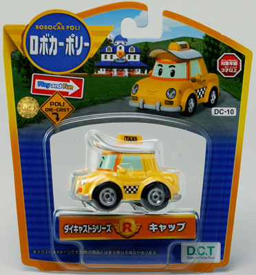 ロボカーポリー ダイキャストシリーズ キャップ[ドリームズ ロボカーポリー ダイキャストシリーズ キャップ[ドリームズ
