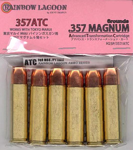 マルイ M66/M19/パイソン用 357MAGNUMアドバンストンス 