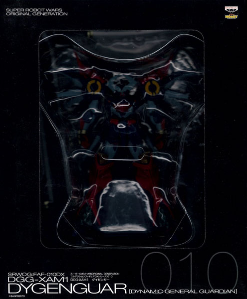 スーパーロボット大戦OG フルアクションフィギュアDX No.010