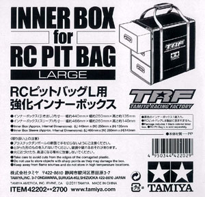 ラジコンキット 【TRFシリーズ】RCピットパックL用 強化インナーボックス[タミヤ]《取り寄せ※暫定》