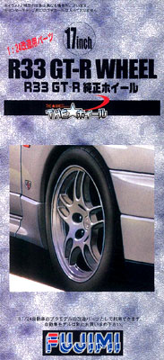 33GT-R 純正ホイール いざとい