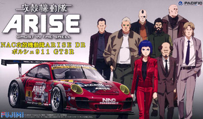 1/24 NAC攻殻機動隊 ARISE DR ポルシェ(ポルシェ911 GT3R) プラモデル[フジミ模型]《在庫切れ》