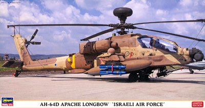 1/48 AH-64D アパッチ ロングボウ “イスラエル空軍” プラモデル