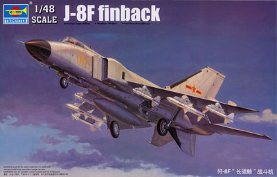 1/48 中国空軍 J-8IIF多用途 戦闘機 フィンバックF プラモデル