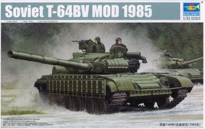 1/35 ソビエト軍 T-64BV 主力戦車 Mod.1985 プラモデル[トランペッター