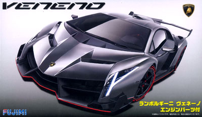 1/24 リアルスポーツカー シリーズ ランボルギーニ ヴェネーノ