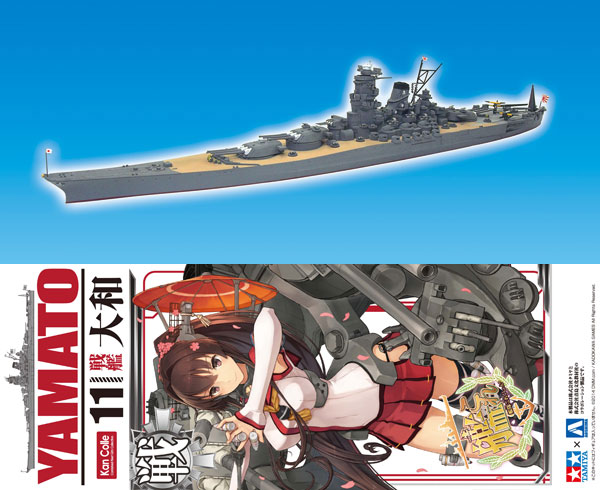 1 700 艦隊これくしょん プラモデル 11 艦娘 戦艦 大和