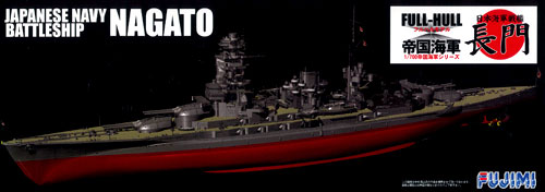 送料無料 通販 ファッション 帝国海軍シリーズ 1/700 SPOT フルハル 長門 日本海軍戦艦 No.07 模型+プラモデル