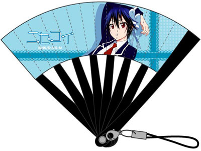 ニセコイ ミニ扇子ストラップ 誠士郎[ACG]《在庫切れ》