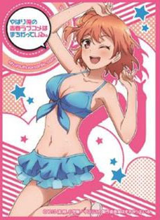 やはり俺の青春ラブコメは間違っている。スリーブセット きゃらスリーブコレクション マットシリーズ やはり俺の青春ラブコメは