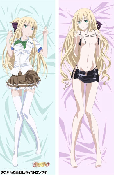 魔法戦争 五十島くるみ ライクトロン抱き枕カバー[GATE]《在庫切れ》