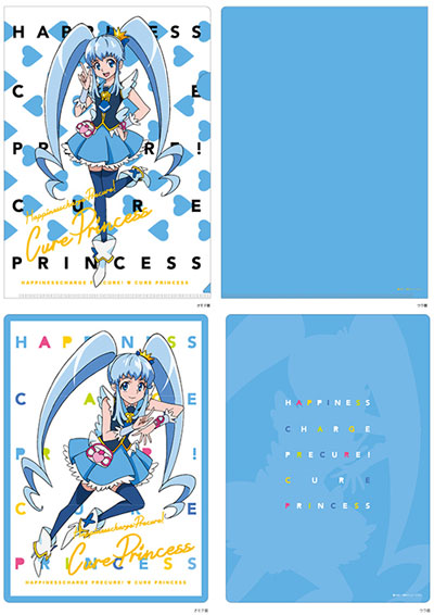 ハピネスチャージプリキュア クリアファイル&下敷セット キュア ハピネスチャージプリキュア クリアファイル&下敷セット キュア