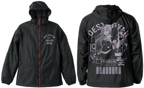 艦隊これくしょん-艦これ- 夕立改二 フーデッドウインドブレーカー/ブラック×レッド-L[コスパ]《在庫切れ》