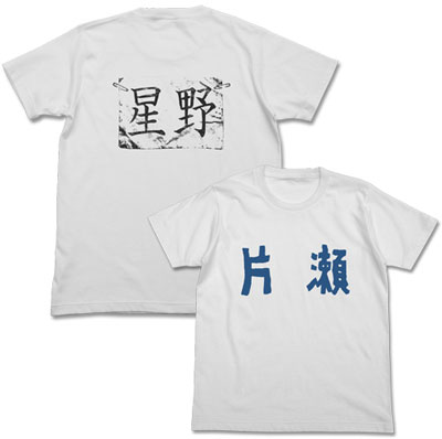 ピンポン 片瀬高校Tシャツペコver./ホワイト-S[コスパ]《在庫切れ》