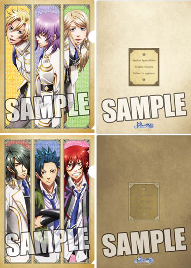 神々の悪戯(あそび) クリアファイル2枚セット 生徒会＆部活動