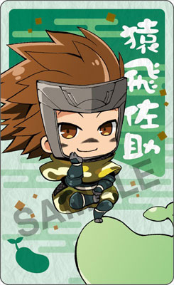 まめ戦国basara デコレーションジャケット 9 猿飛佐助 Gift 在庫切れ