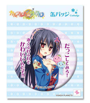 カルマルカ＊サークル 缶バッジA：天ヶ瀬奈月[トイズ