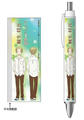 一週間フレンズ ボールペン 桐生将吾 コンテンツシード 在庫切れ 一週間フレンズ ボールペン 桐生将吾 コンテンツシード 在庫切れ