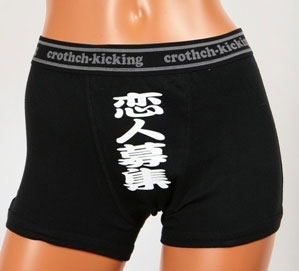 漢の美 恋人募集 M[クリアストーン]《在庫切れ》