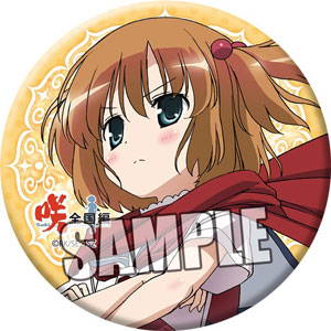 咲-Saki-全国編 缶バッジ 片岡優希[ブロッコリー]《在庫切れ》