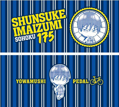 弱虫ペダル デニムペンケース 今泉俊輔[エンスカイ]《在庫切れ》