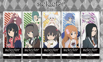 selector infected WIXOSS クリアしおり オフィシャルイラストバージョン[タカラトミーアーツ]《在庫切れ》