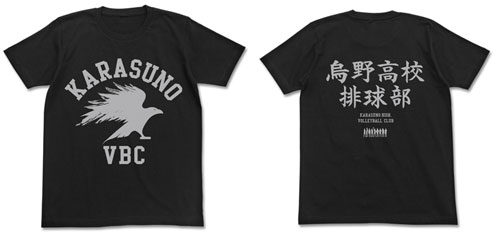 ハイキュー！！ 烏野高校排球部Tシャツ/ブラック-S[コスパ]