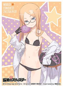 きゃらスリーブコレクション マットシリーズ 世界征服 謀略のズヴィズダー ナターシャ(No.MT034) パック[ムービック]《在庫切れ》