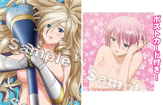 【特典】ワルキューレロマンツェ マイクロファイバータオル(スィーリア)(ポストカード 付)[キャラボーイ]《在庫切れ》