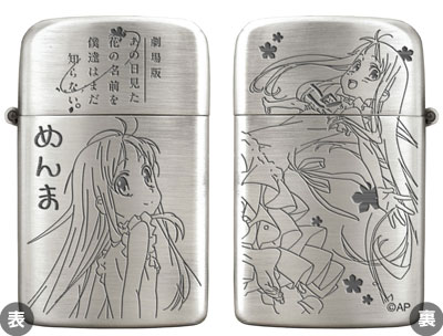 劇場版 あの日見た花の名前を僕達はまだ知らない。 RONSON