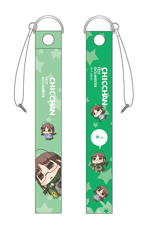 いただきますこっと　5個セット Takara Tomy Licca Doll Talking Licca Chan Set (818663