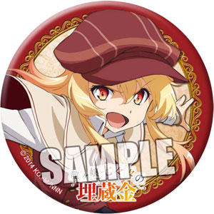 龍ヶ嬢七々々の埋蔵金 缶バッジ 壱級天災[ブロッコリー]《在庫切れ》