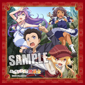 龍ヶ嬢七々々の埋蔵金 マイクロファイバーミニタオル[ブロッコリー]《在庫切れ》