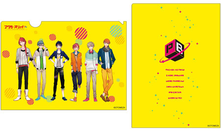 アクターズハイ クリアファイル オトメ座 在庫切れ