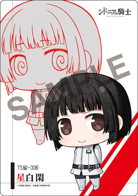 シドニアの騎士 マウスパッド 3 星白 閑[Gift]《在庫切れ》