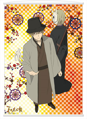 夏目友人帳タペストリー名取＆柊[ペンギンパレード]《在庫切れ》