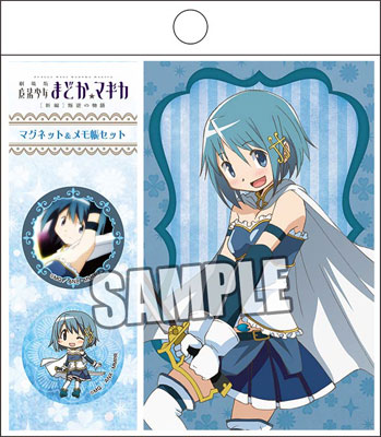 マグネット&メモ帳セット まどか 【公式通販】