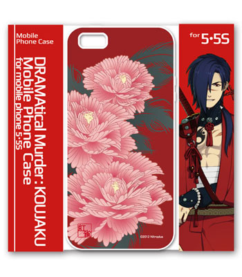 DRAMAtical Murder(ドラマティカルマーダー) ソフトモバイルフォン