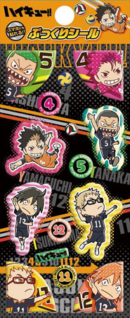 ハイキュー！！ ぷっくりシール 烏野高校編 西谷＆田中＆月島＆山口
