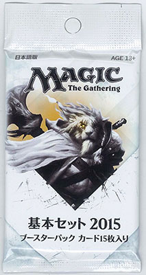 マジック：ザ・ギャザリング 基本セット2015 次元を越えた戦い ブースターパック（日本語版） パック[Wizards of the Coast]《在庫切れ》