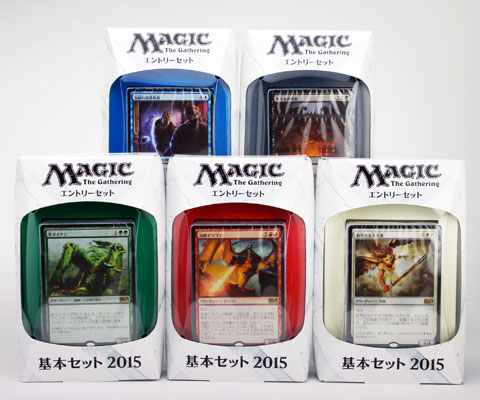 マジック：ザ・ギャザリング 基本セット2015 次元を越えた戦い エントリーセット（日本語のみ） 5種セット[Wizards of the Coast]《在庫切れ》