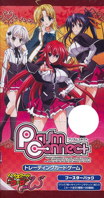 プリズムコネクト　ハイスクールD×D NEW　20パック　未開封パック プリズムコネクト ハイスクールD×D NEW 20パック 未開封パック