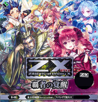 Z/X -Zillions of enemy X- 第9弾 覇者の覚醒 20パック入りBOX(BOX封入特典カード 付)[ブロッコリー]《在庫切れ》